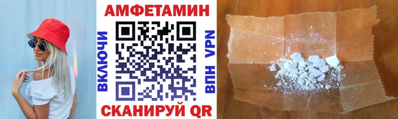 купить наркотик  Киров  блэк спрут как зайти  Амфетамин Розовый 