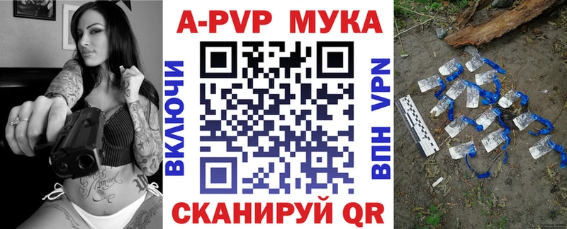 OMG вход  купить наркотик  Киров  A PVP СК 