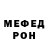 Кетамин VHQ Semaye Rehimova