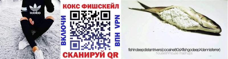 наркотики  Киров  Кокаин 99% 