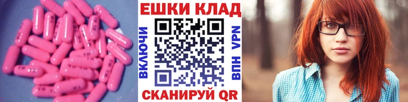 Ecstasy Cube  Киров 