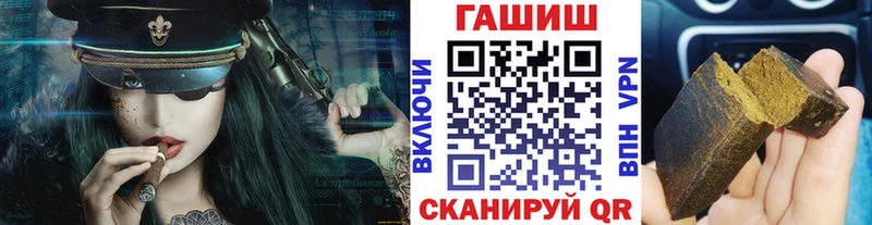 ГАШИШ ice o lator  Киров 