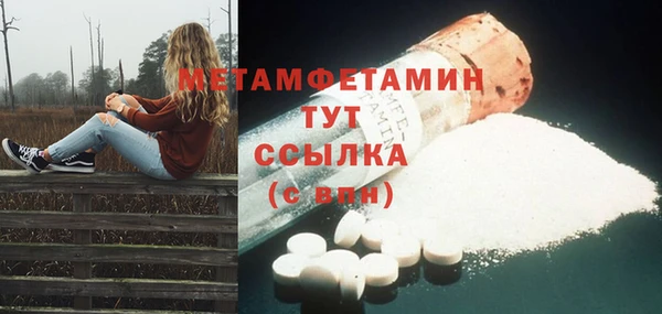 дживик Абдулино