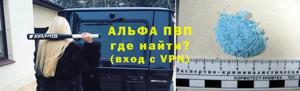 каннабис Абаза