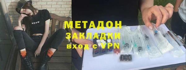 COCAINE Алексин