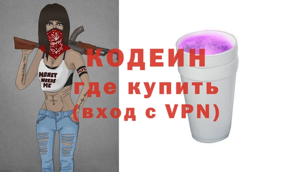 apvp Абинск