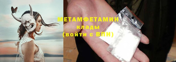 дживик Абдулино