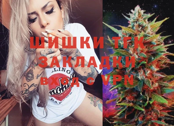 каннабис Абаза