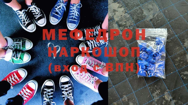 меф VHQ Алексеевка