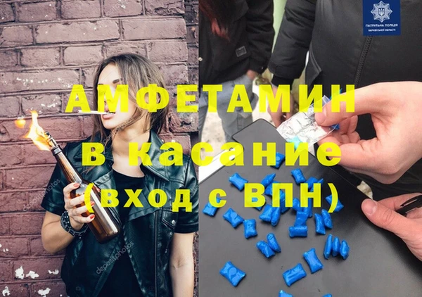 меф VHQ Алексеевка