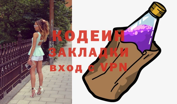 apvp Абинск