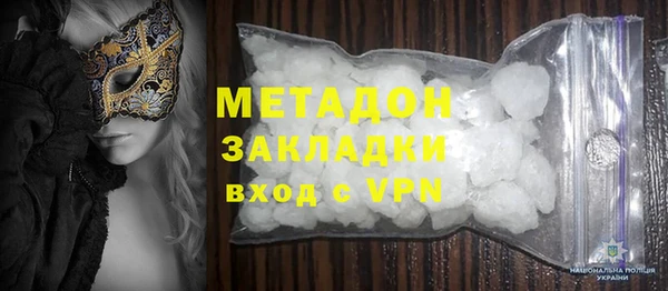 apvp Абинск