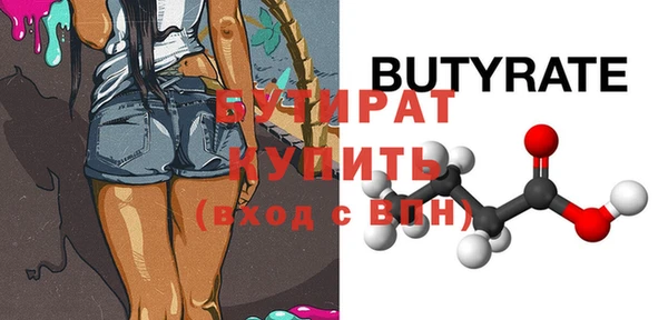 apvp Абинск