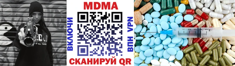 мега сайт  Киров  MDMA молли 