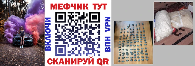 даркнет какой сайт  Киров  МЕФ мука 