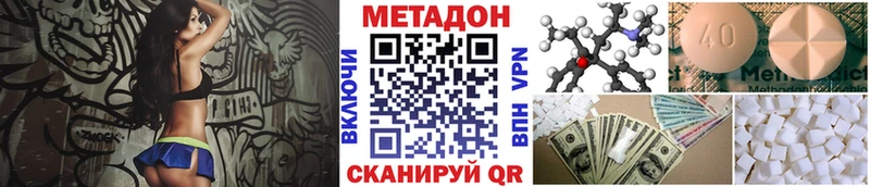 дарнет шоп  Киров  МЕТАДОН мёд 
