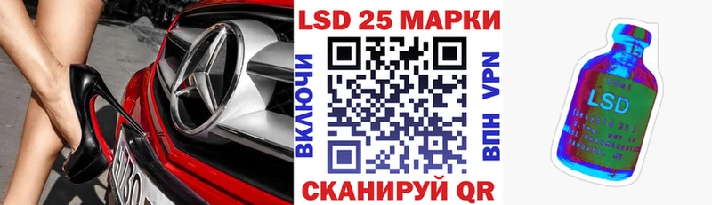 Марки N-bome 1,8мг  Киров 