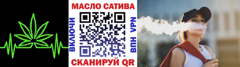 Дистиллят ТГК THC oil  сколько стоит  Киров 