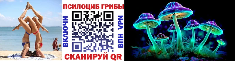 Галлюциногенные грибы ЛСД  Киров 